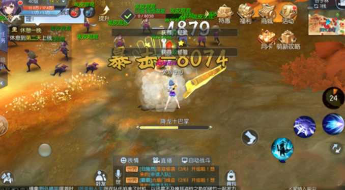 武林外传手游降龙十巴掌BT任务通关心得:挂机平A最简单,技能CD太耗时间