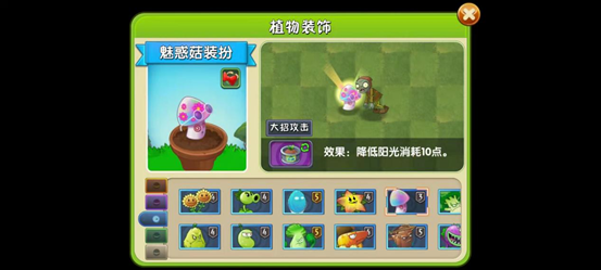 植物大战僵尸2回忆之旅第三赛季困难模式通关秘籍