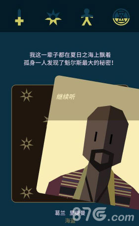 琼恩雪诺的过冬秘籍：解锁胜利的关键
