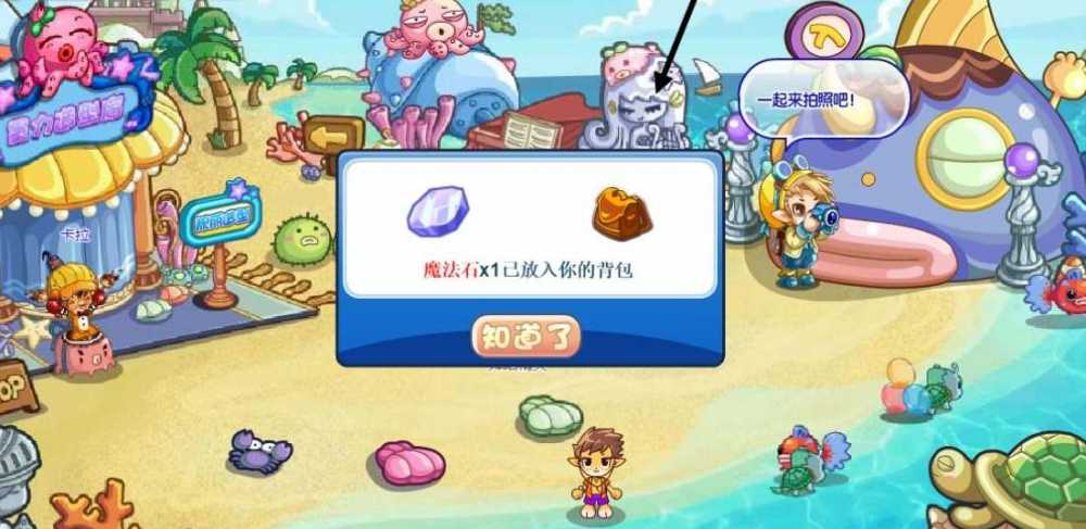 洛克王国魔法石全图鉴：所有获取地点整理