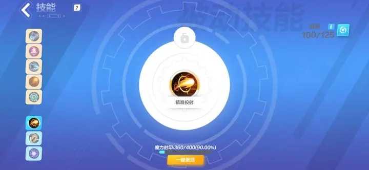 火炬之光无限国服圣枪物理爆发流派详解