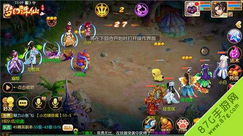 梦幻诛仙手游竞技场玩法全解析：从选人到技巧，助你轻松上手