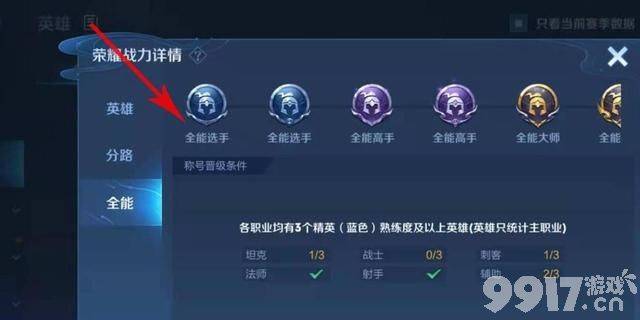 王者荣耀反制位机制详解：能否取消及应对策略