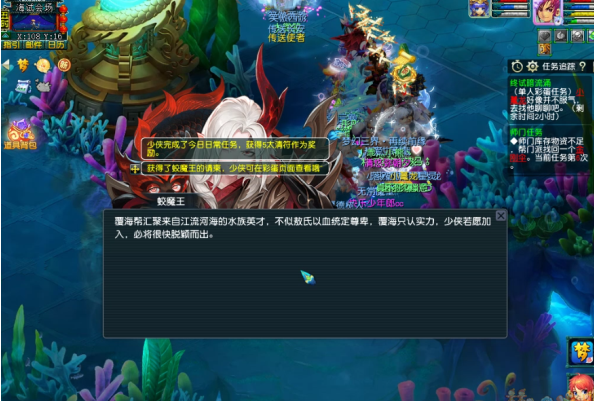 梦幻西游手游终试暗流涌任务攻略：详细步骤与战斗技巧