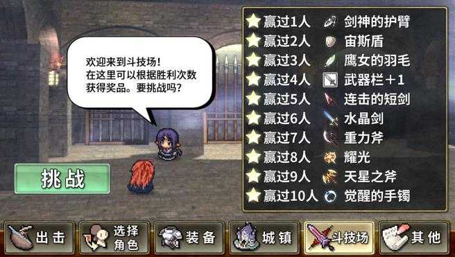 武器投掷RPG2新手怎么玩？——全面攻略与技巧分享