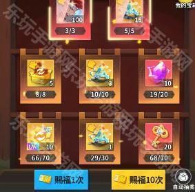 相位主宰桑原的获取方法全解析