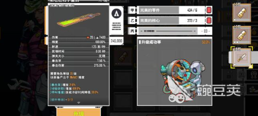 特攻纪元专属武器获取攻略：详解熔铸技巧与材料积累