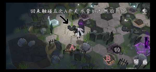 深空之眼墓园迷失关卡详细通关指南：按步骤调整水管与开炮