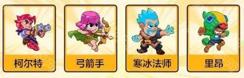 爆裂小队角色流派全解析