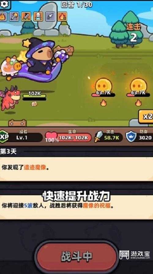 游戏成长心得分享：快速提升战力的关键策略
