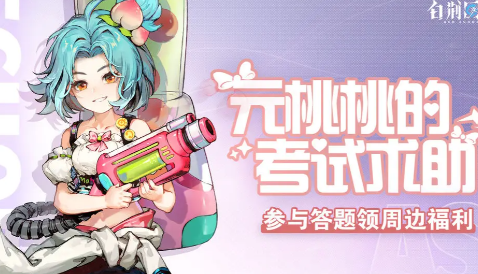 白荆回廊茶憩体验与感悟