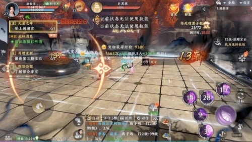 珍珑棋局通关攻略分享