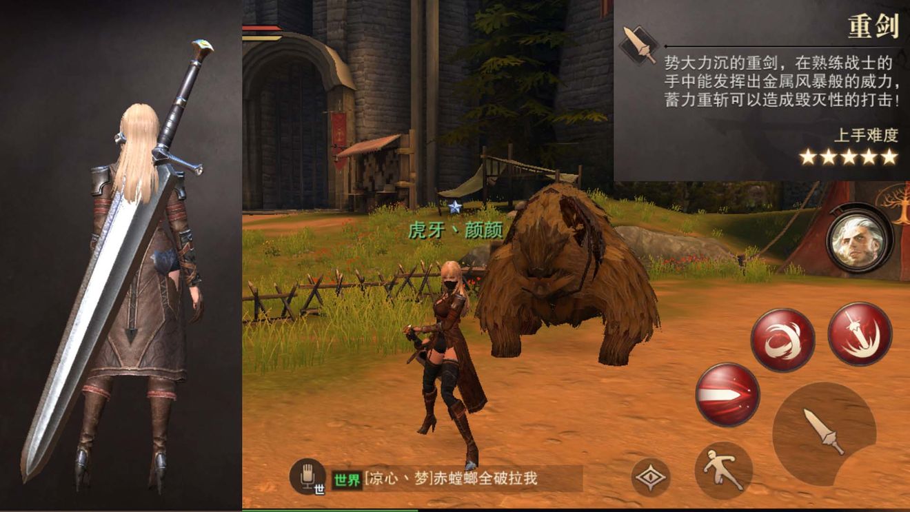 猎魂觉醒新手武器选择指南：开局武器优缺点与挑选提示