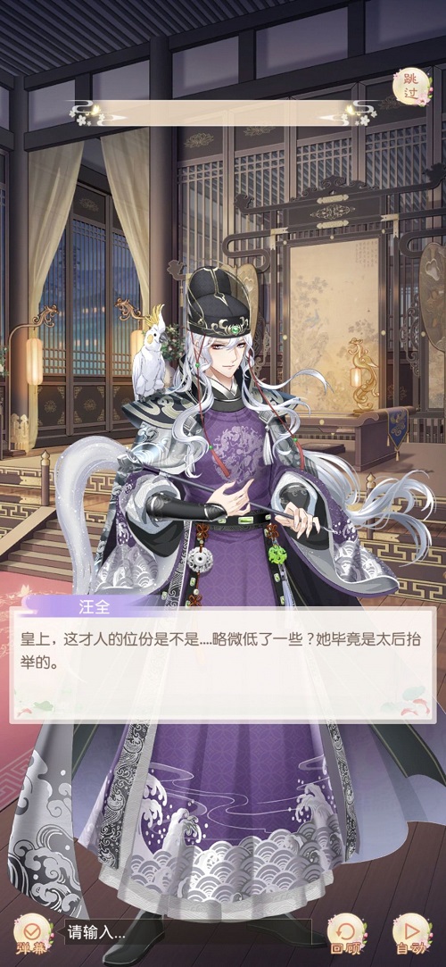 盛世芳华新手入门全攻略