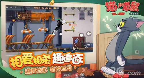 猫和老鼠手游杰瑞鸟哨的获取方法