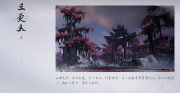 燕云十六声门派选择攻略：新手必看，如何根据喜好和游戏风格挑选最适合你的门派
