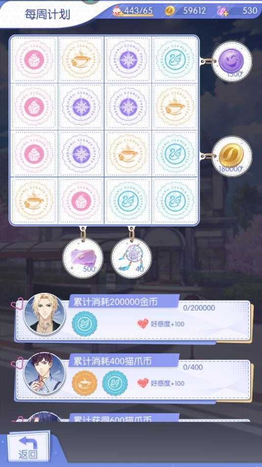 梦间集天鹅座兑换全攻略：碎片、积分、占卜兑换材料获取方式详解