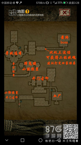 盗墓长生印第一章：避坑指南与核心玩法解析