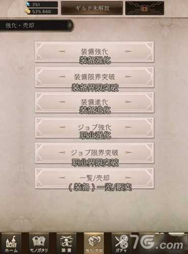 死亡爱丽丝中文界面设置指南：如何切换及界面详解
