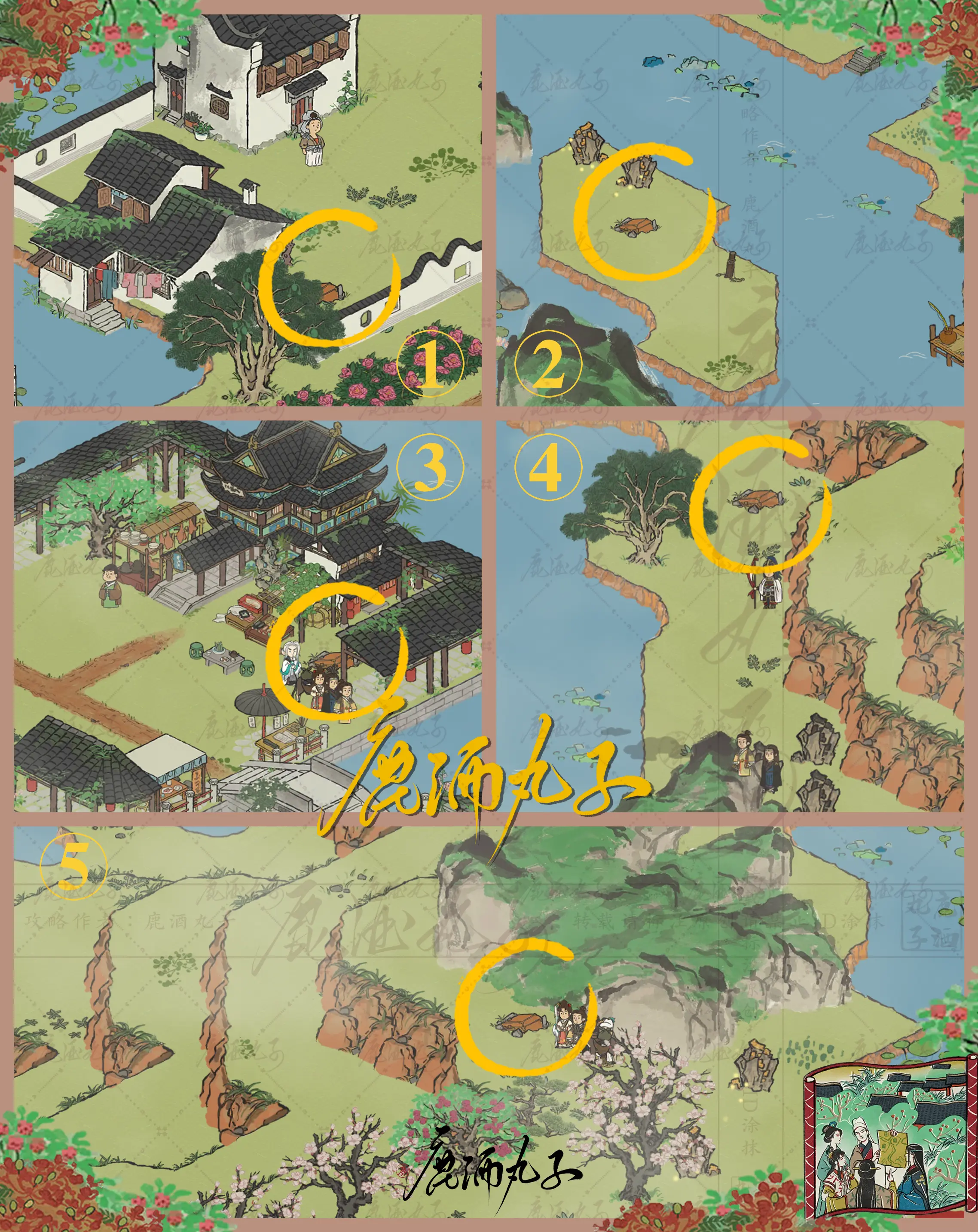 江南百景图绍兴府探险宝箱钥匙位置图文一览