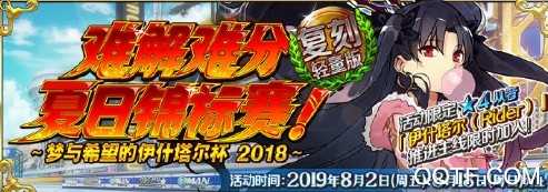 泳装活动复刻·难解难分·夏日锦标赛攻略