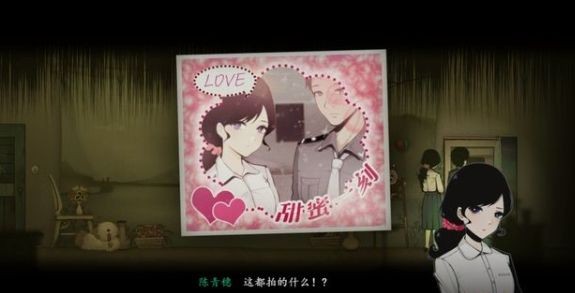 烟火第四章通关全攻略：详细步骤与关键线索解析