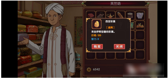 皇后成长计划2：智力提升全攻略——工作、课程与道具三管齐下
