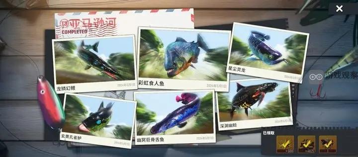 欢乐钓鱼大师新地图：掌握技巧，尽享钓鱼乐趣