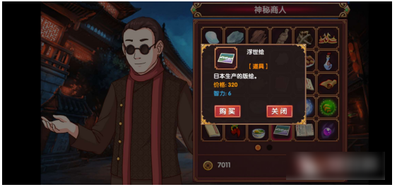 皇后成长计划2：智力提升全攻略——工作、课程与道具三管齐下