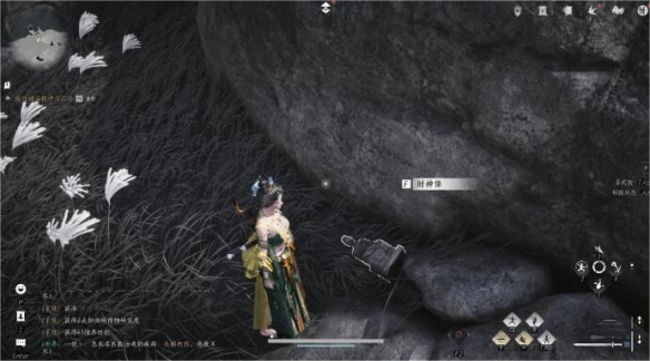 燕云十六声财神归位任务攻略全解