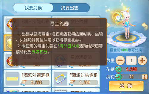 梦幻西游手游氪金还是不氪金好：1000级花费与理性游戏建议