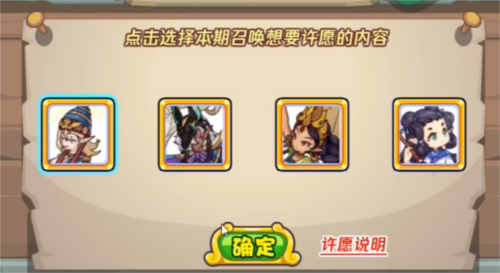 洛克王国古文明召唤活动全解析