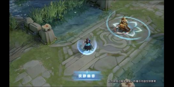 王者荣耀王昭君夜静幽香皮肤全解析