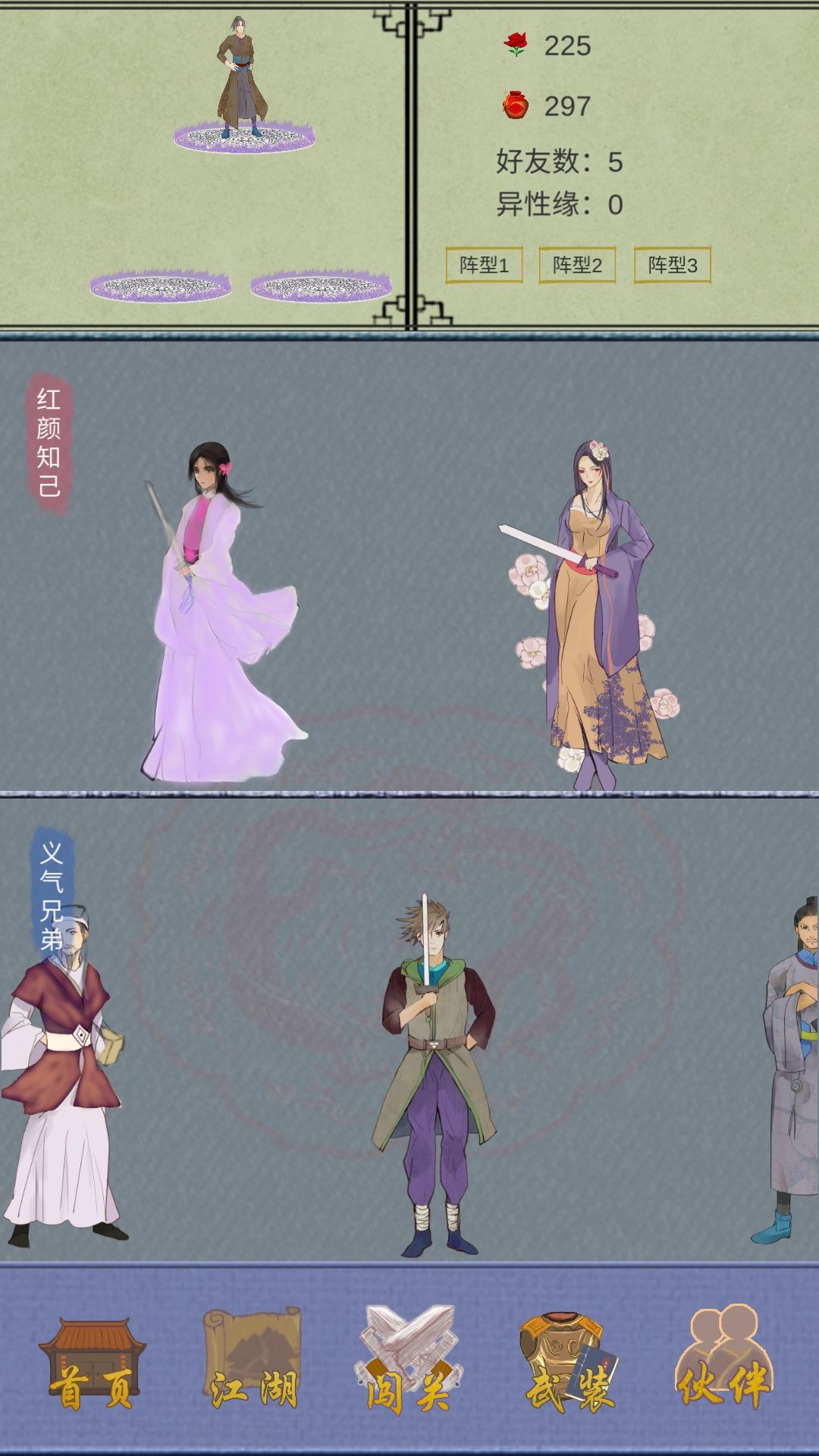 皇族开局玩法详解：从入门到进阶的实用技巧