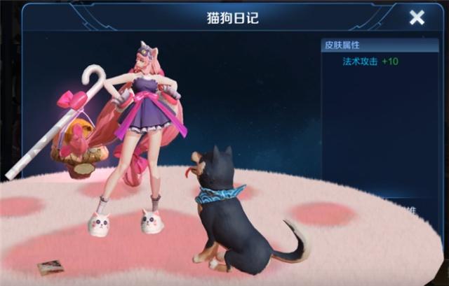王者荣耀猫狗日记皮肤怎么样？大乔孙策情侣皮肤原画设计细节解析