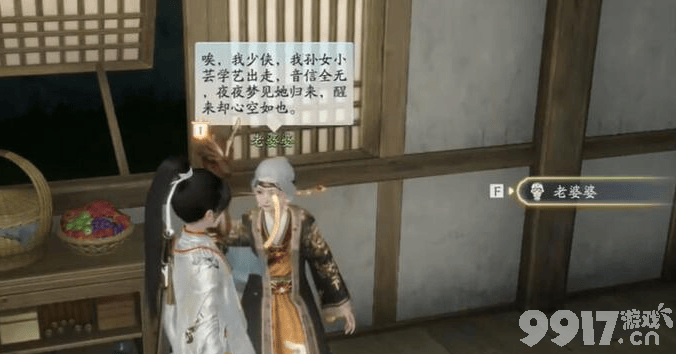 梦华录画舫收集全攻略：地点汇总与获取方法解析