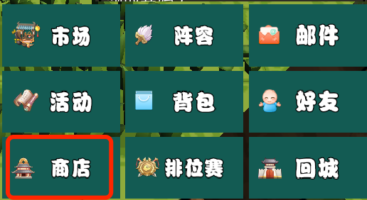 梦幻三国2支票制作全攻略