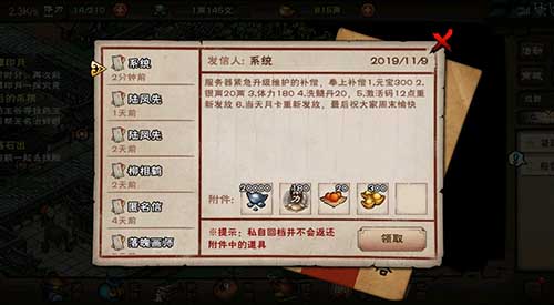 烟雨江湖洗髓丹使用心得：最大化收益的分配策略