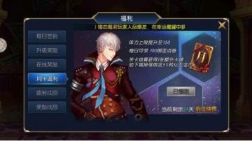 漫游PK连招实战心得：灵活应变，打造最强输出