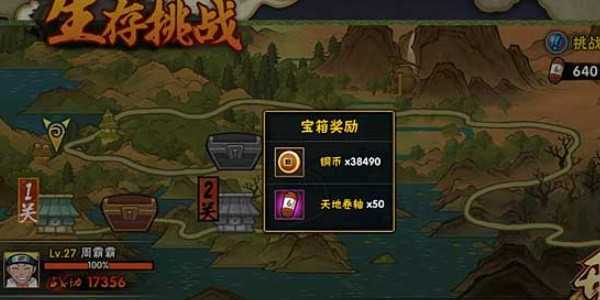 火影忍者手游活跃度获取全攻略：每日任务与活动解析