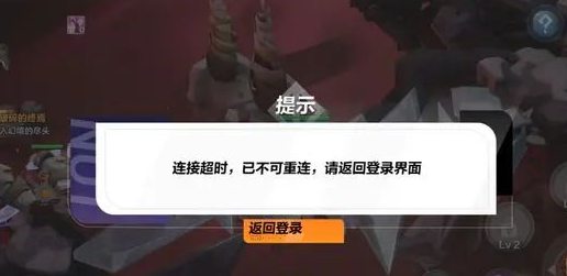 火炬之光无限连不上游戏怎么办：原因及解决方法