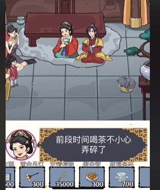 沙雕日记趣味挑战：帮秦香莲要抚养费攻略
