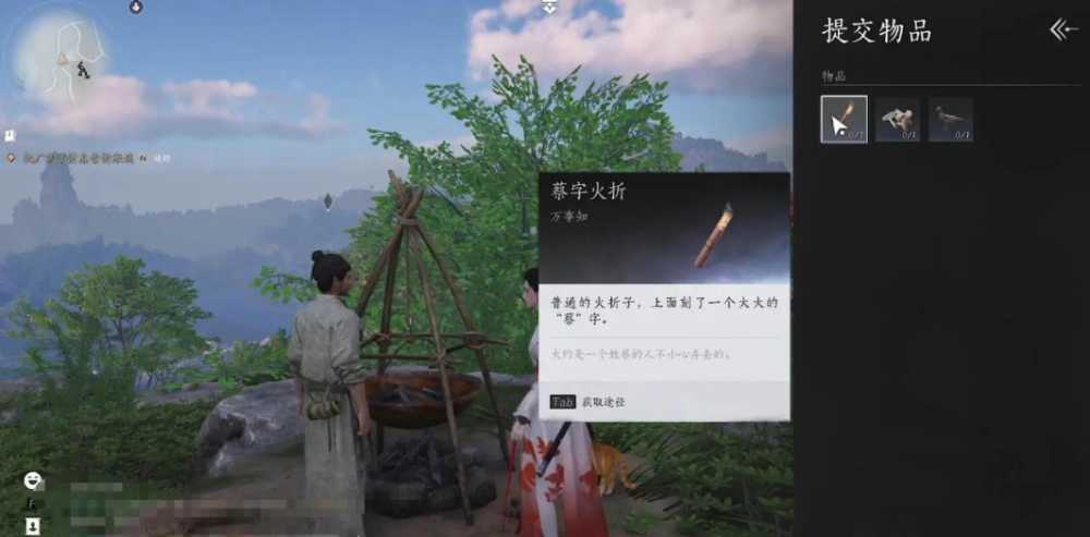 燕云十六声武林录探索美味惊喜任务流程全解析