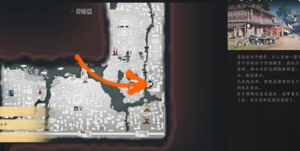 燕云十六声侠迹开封卷一文伞任务通关全攻略