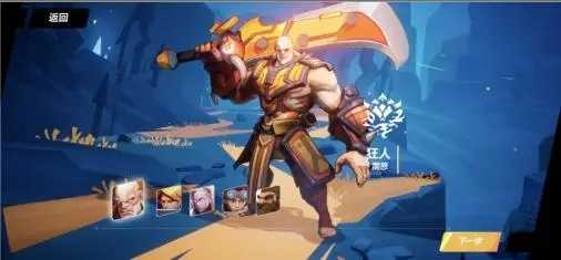 火炬之光无限职业怎么选？新手必看的选择指南