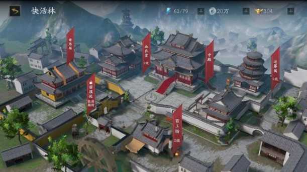 流星蝴蝶剑手游新手入门指南：从零开始的详细攻略