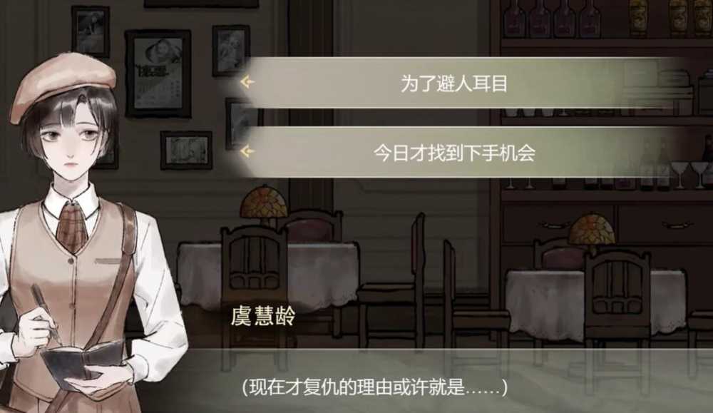 江华号第二章通关全记录