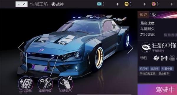 王牌竞速以太芯片搭配全攻略：资源有限如何发挥最大作用