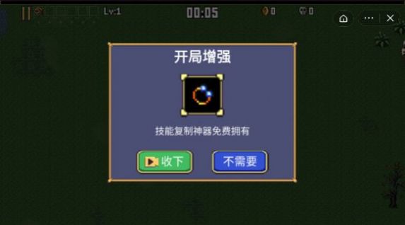 烤鸡获取攻略：火盆是关键，全屏定身加血样样有