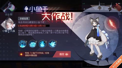永远的7日之都白怎么获得：简单方法与攻略